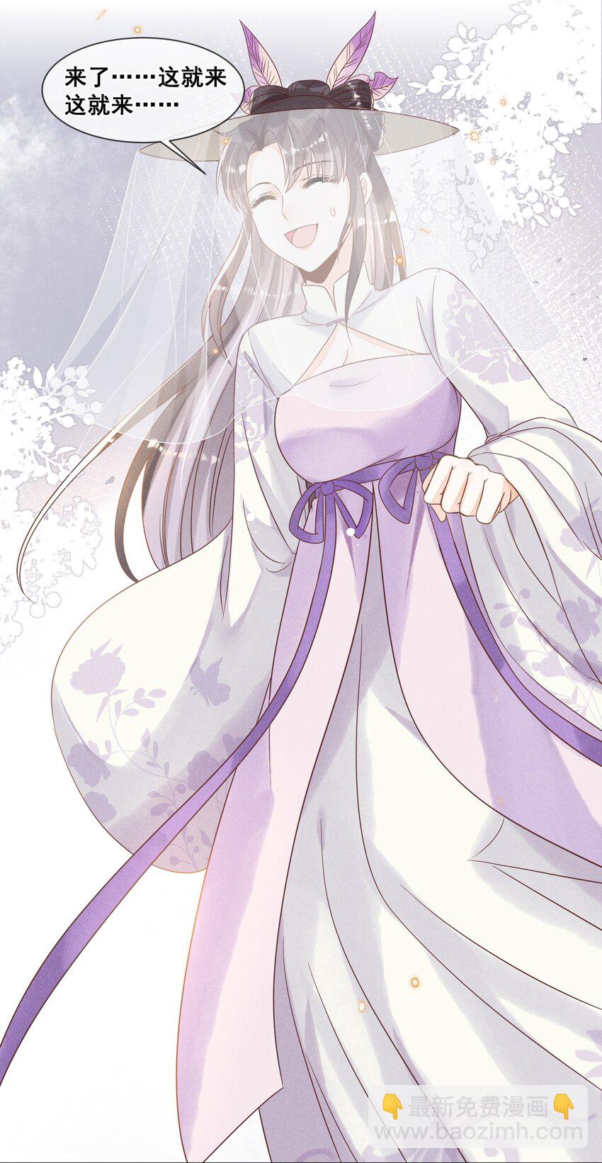 021 还来得及送你上课-第21话