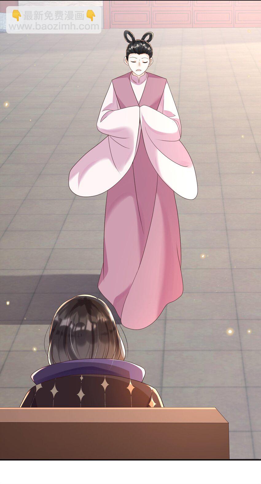 023 你可以许愿哦-第23话