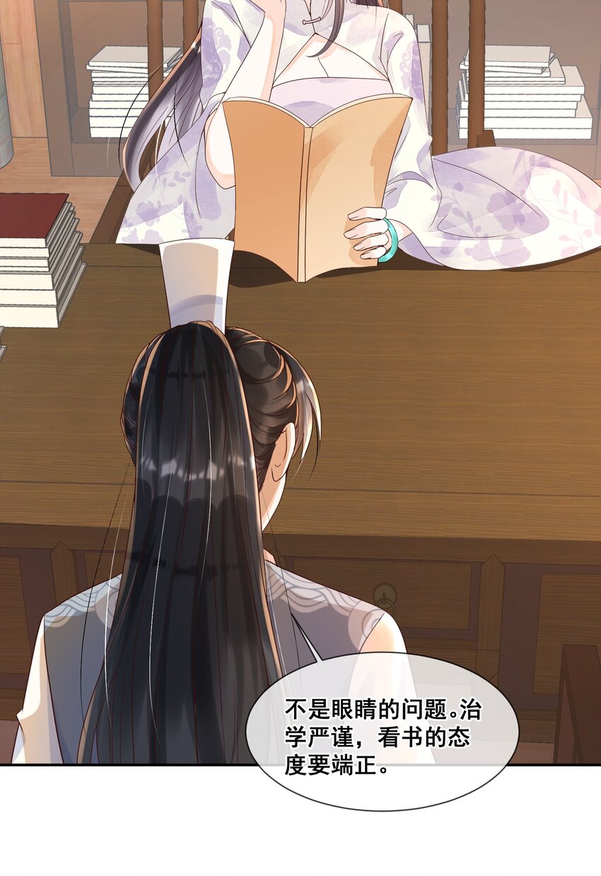 023 你可以许愿哦-第23话