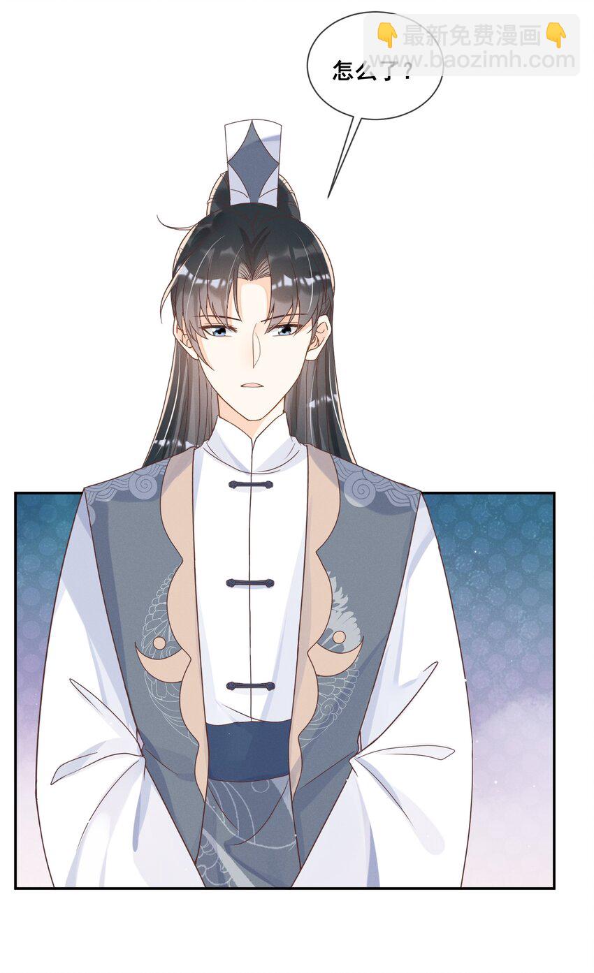 023 你可以许愿哦-第23话