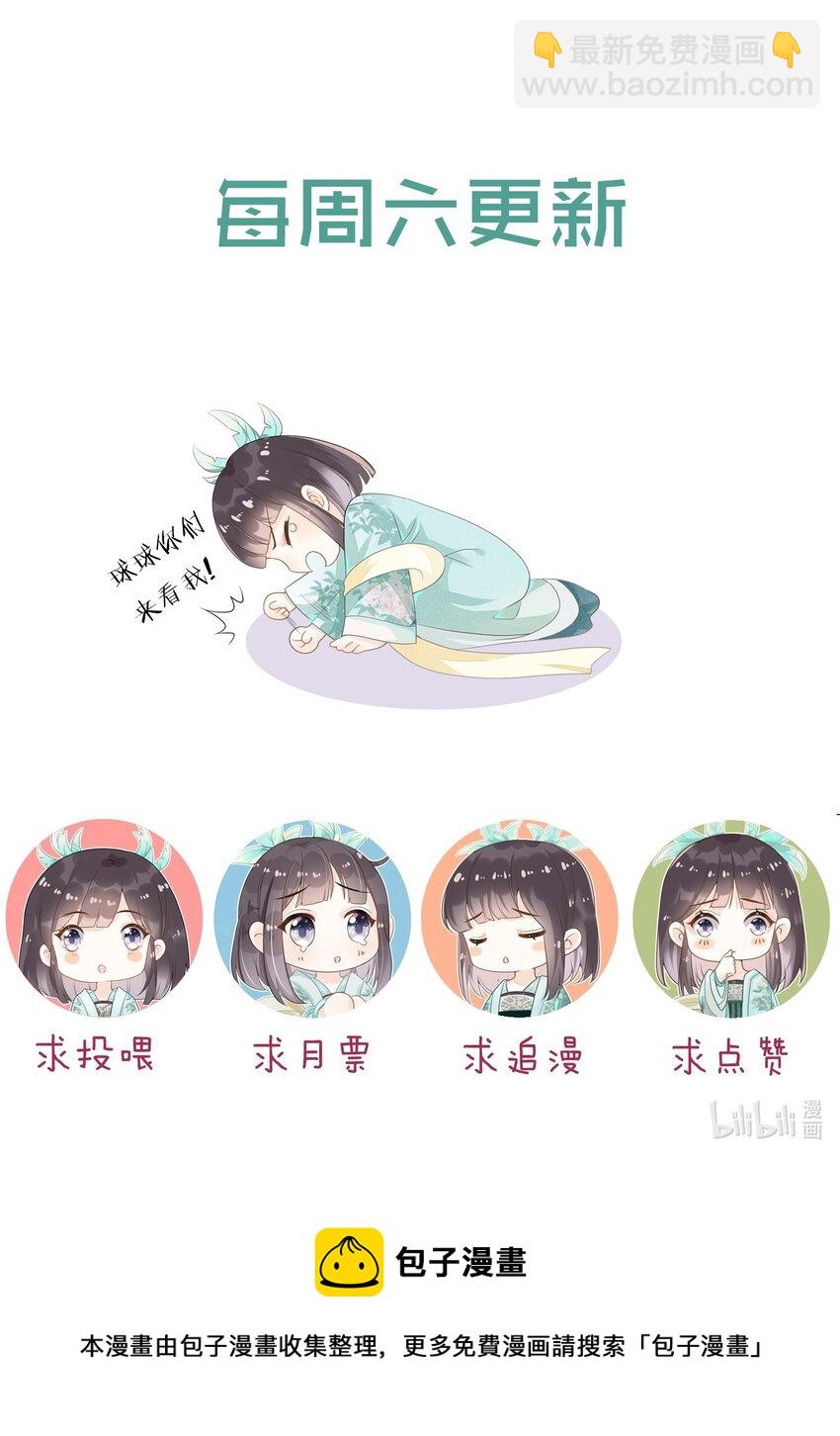 023 你可以许愿哦-第23话