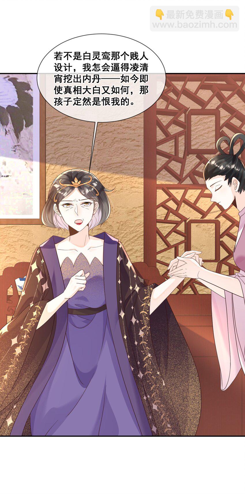 023 你可以许愿哦-第23话