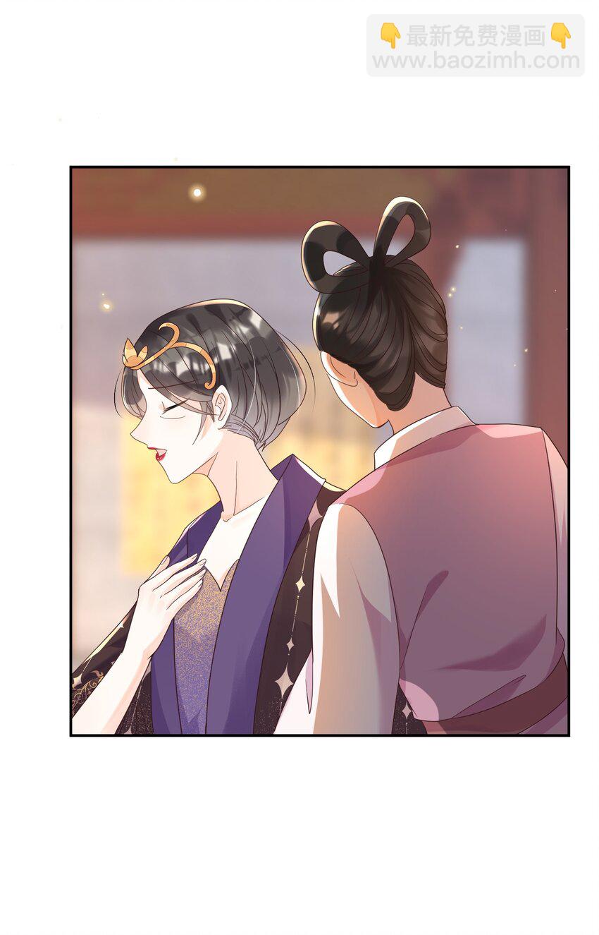 023 你可以许愿哦-第23话