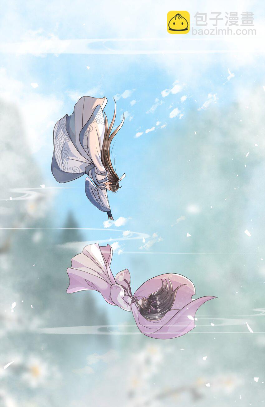 025 你先放开我-第25话