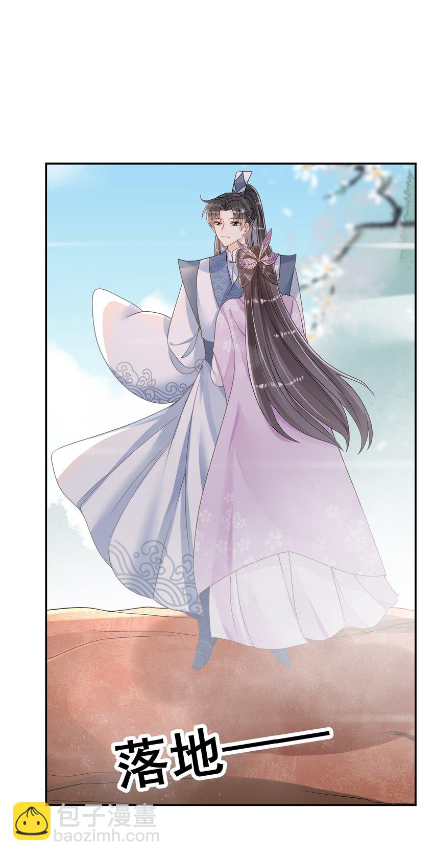 025 你先放开我-第25话