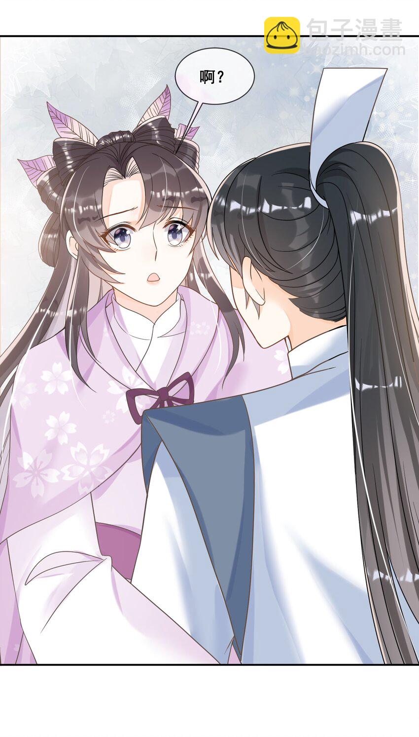 025 你先放开我-第25话