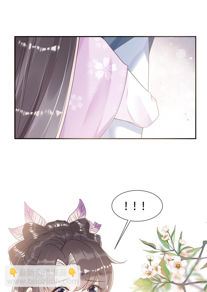 025 你先放开我-第25话