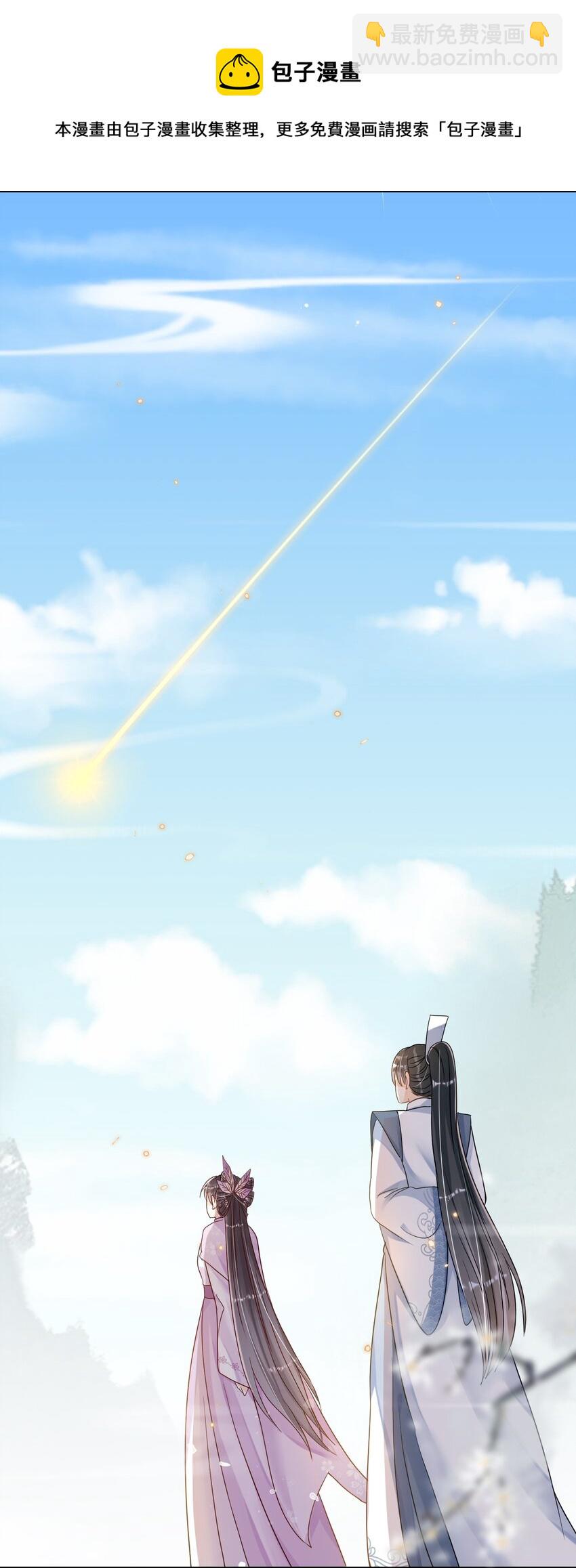 025 你先放开我-第25话