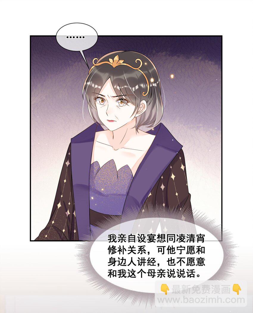 027 我也要去-第27话