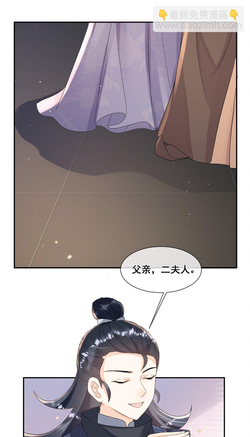 027 我也要去-第27话