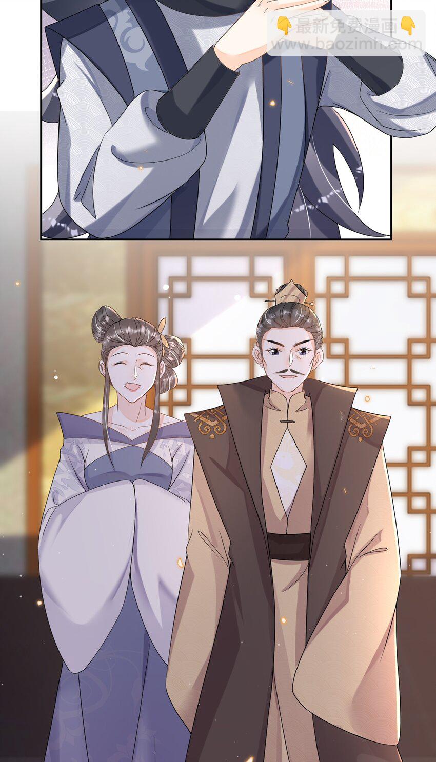 027 我也要去-第27话