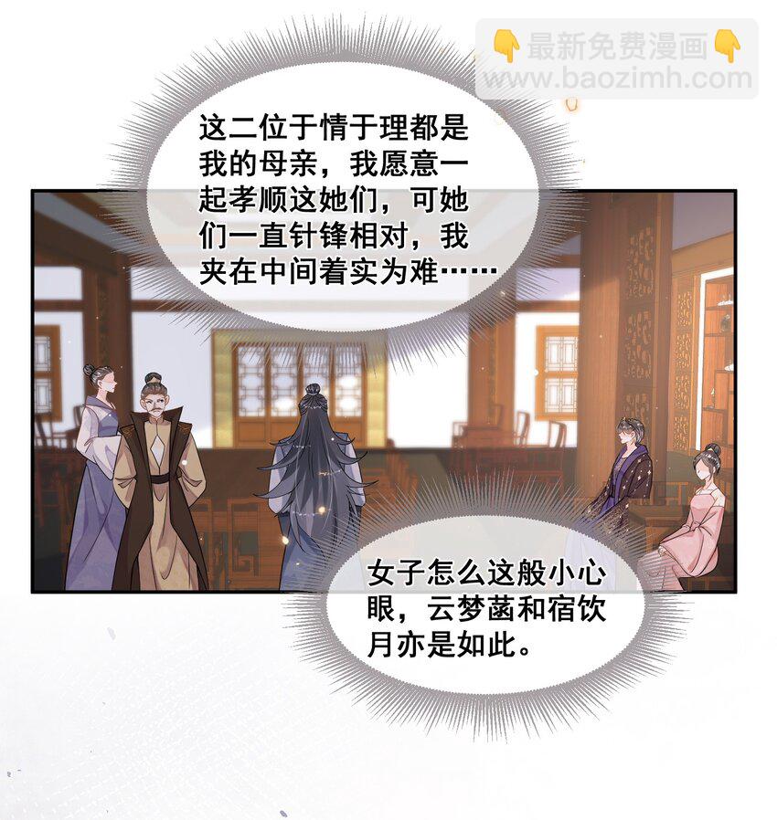 027 我也要去-第27话