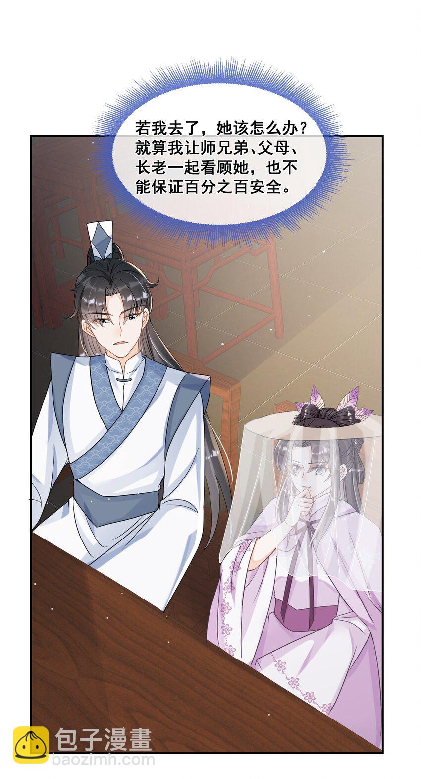 027 我也要去-第27话