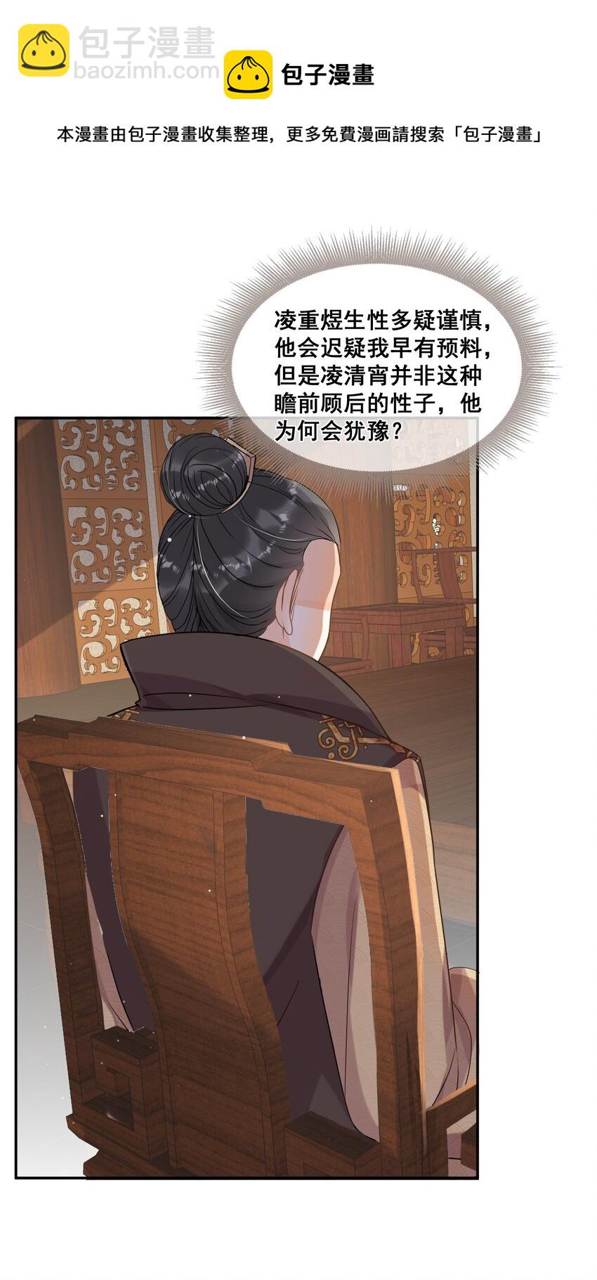 027 我也要去-第27话