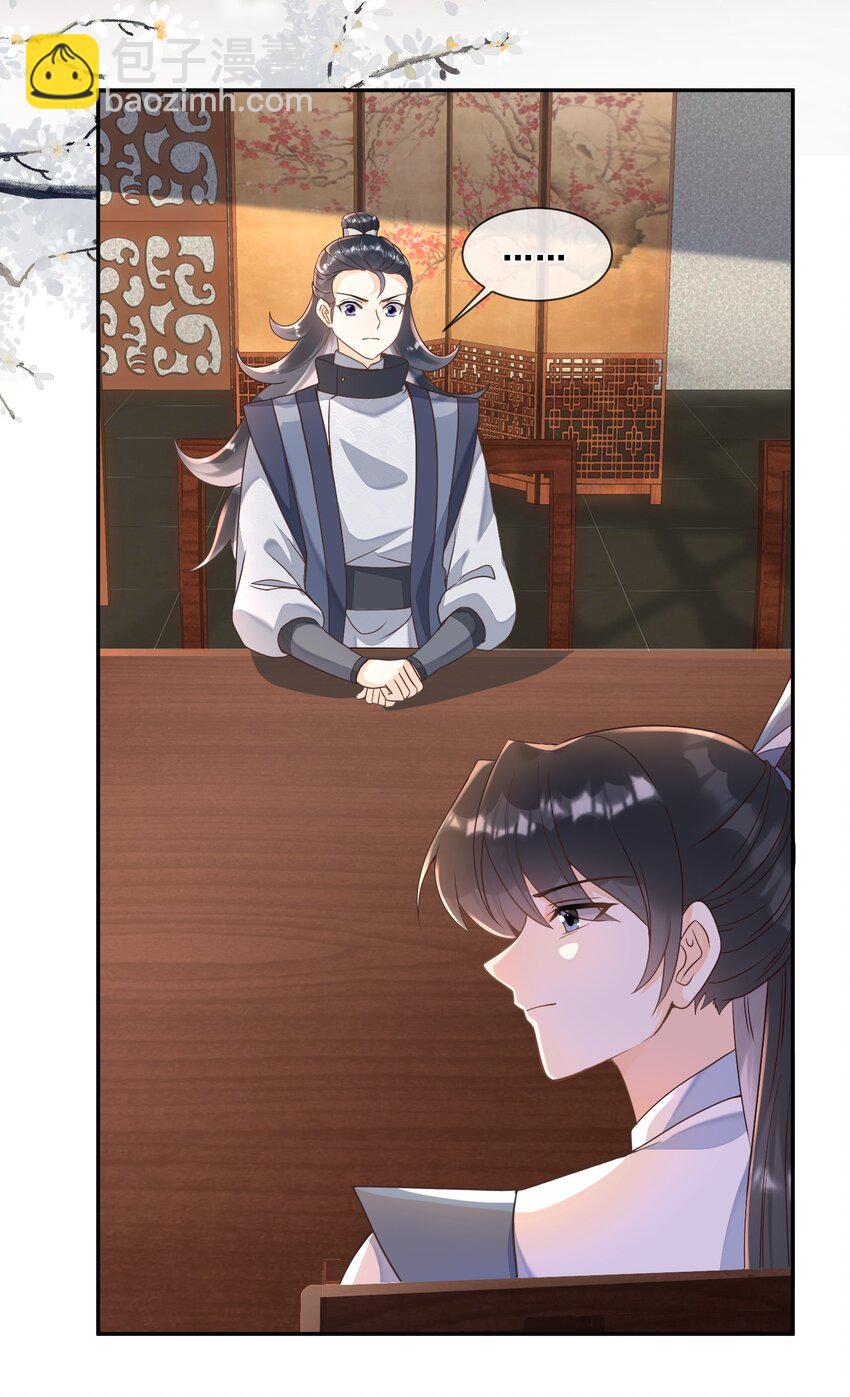 027 我也要去-第27话