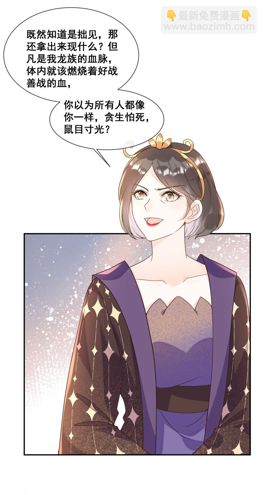 027 我也要去-第27话