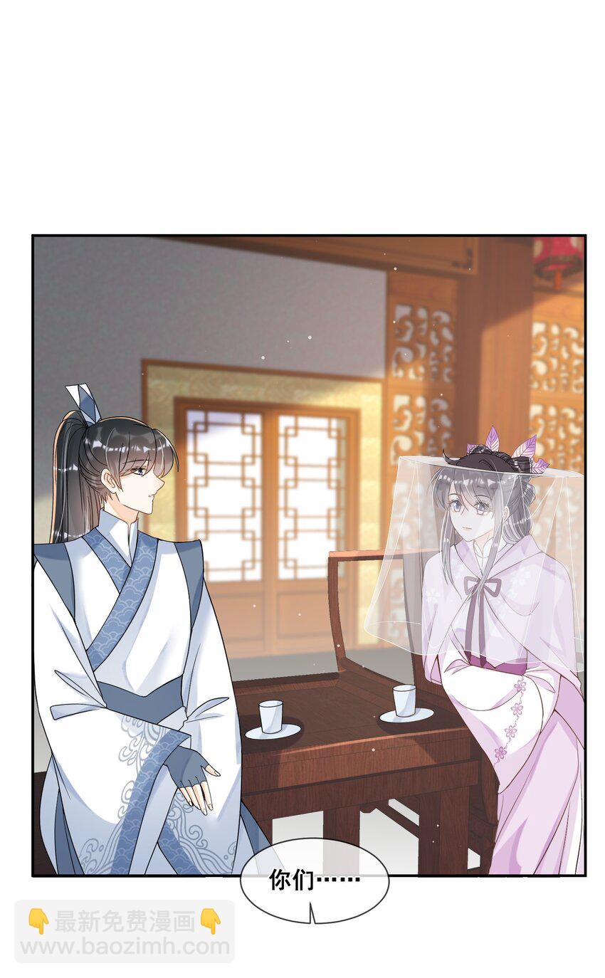 027 我也要去-第27话