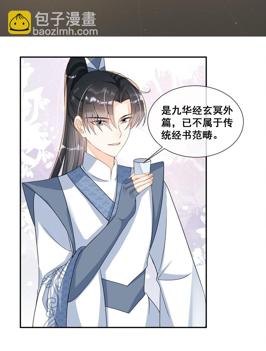 027 我也要去-第27话