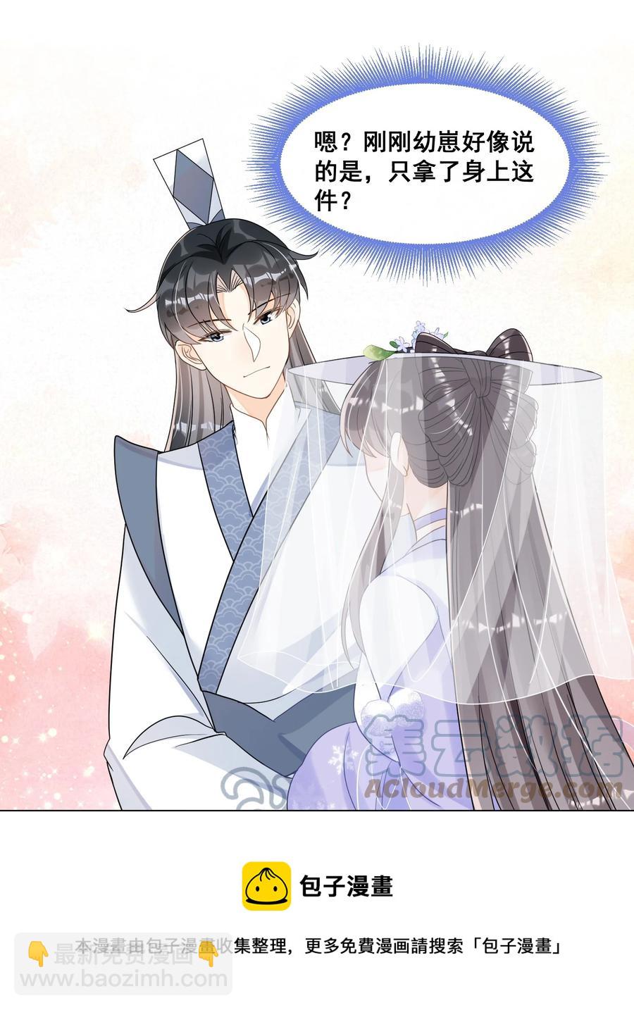 031 他就是在偷笑-第31话