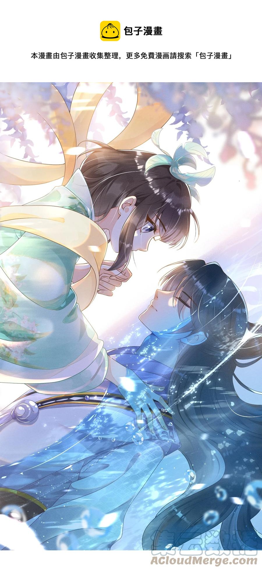 033 糟糕，说漏嘴了-第33话