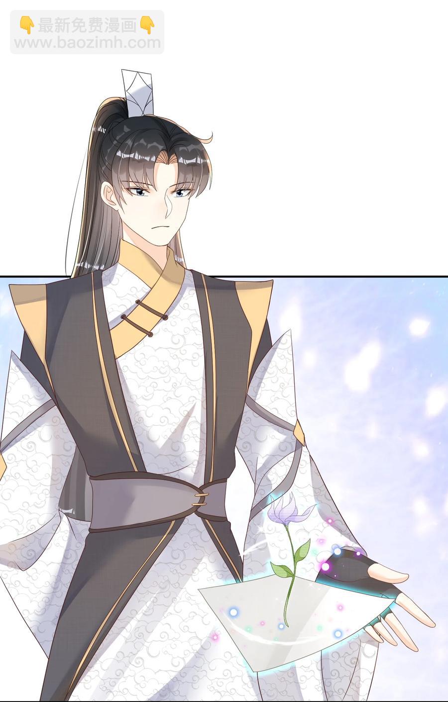 033 糟糕，说漏嘴了-第33话