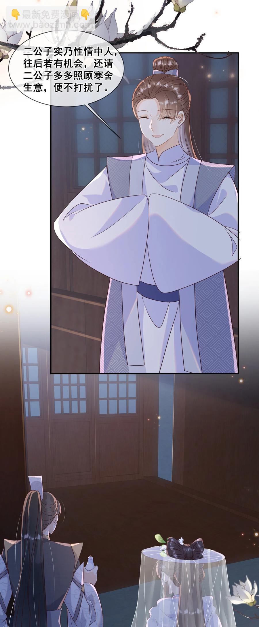 035 为了让小朋友开心-第35话