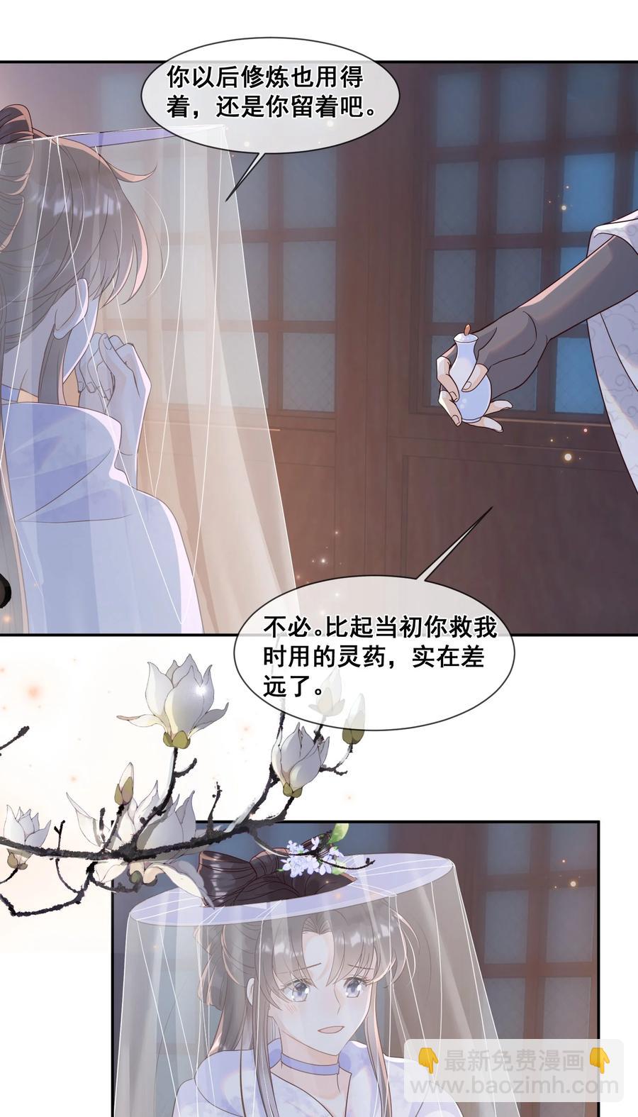 035 为了让小朋友开心-第35话