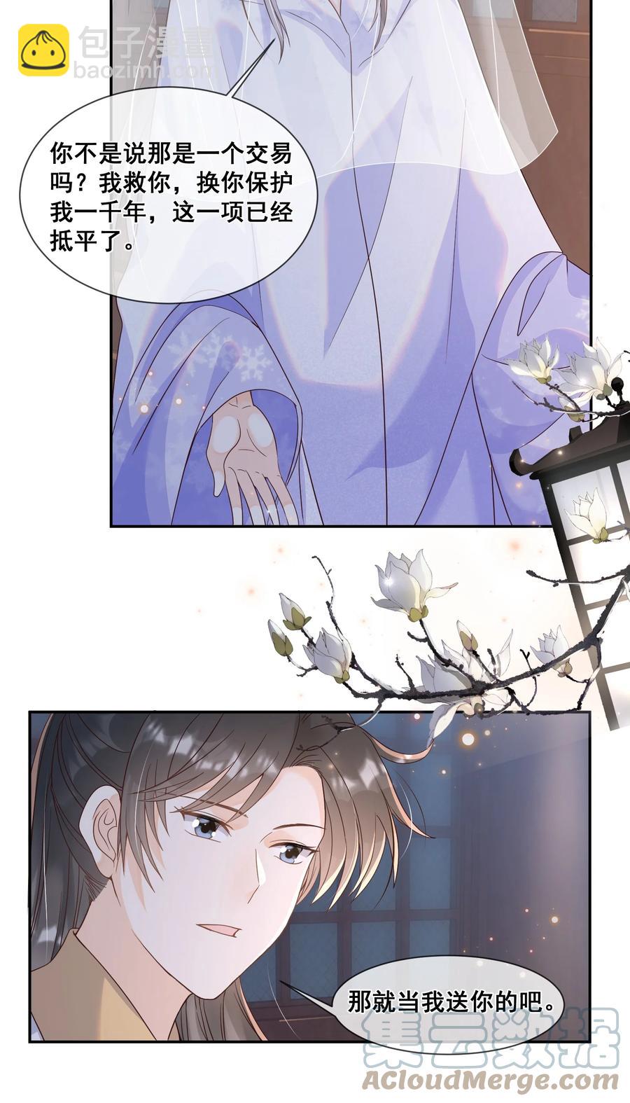 035 为了让小朋友开心-第35话