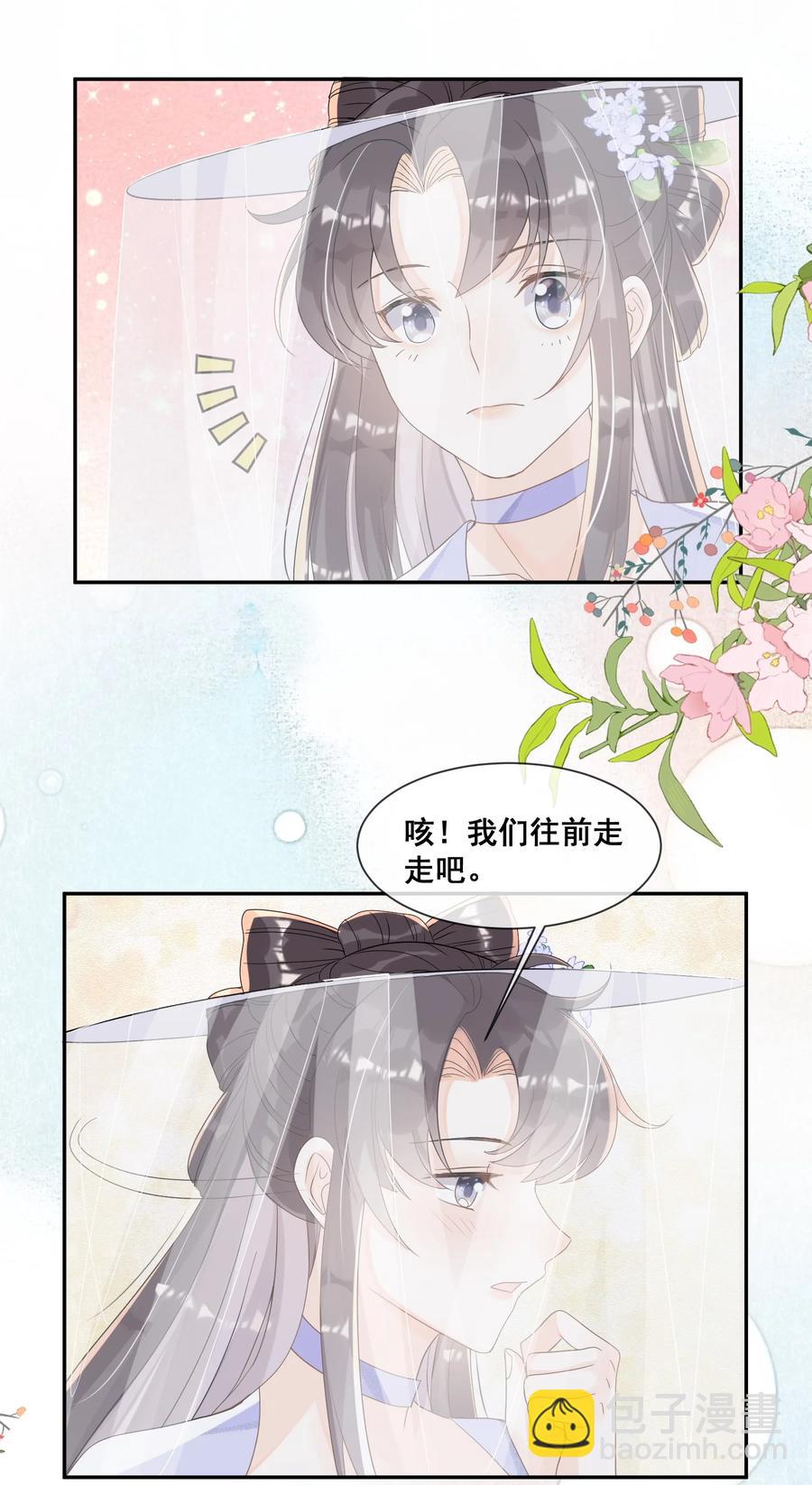 035 为了让小朋友开心-第35话