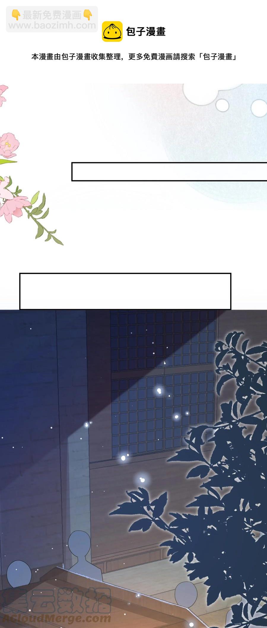 035 为了让小朋友开心-第35话