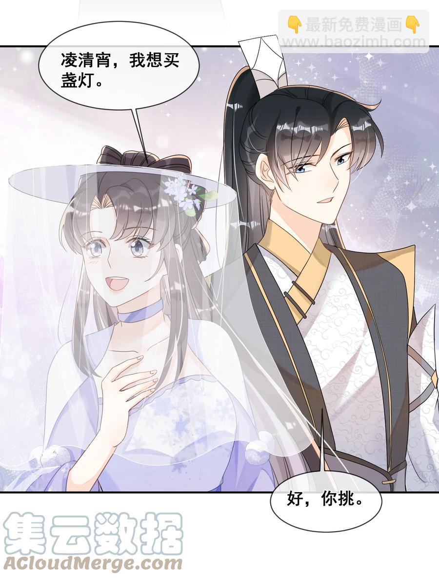 035 为了让小朋友开心-第35话