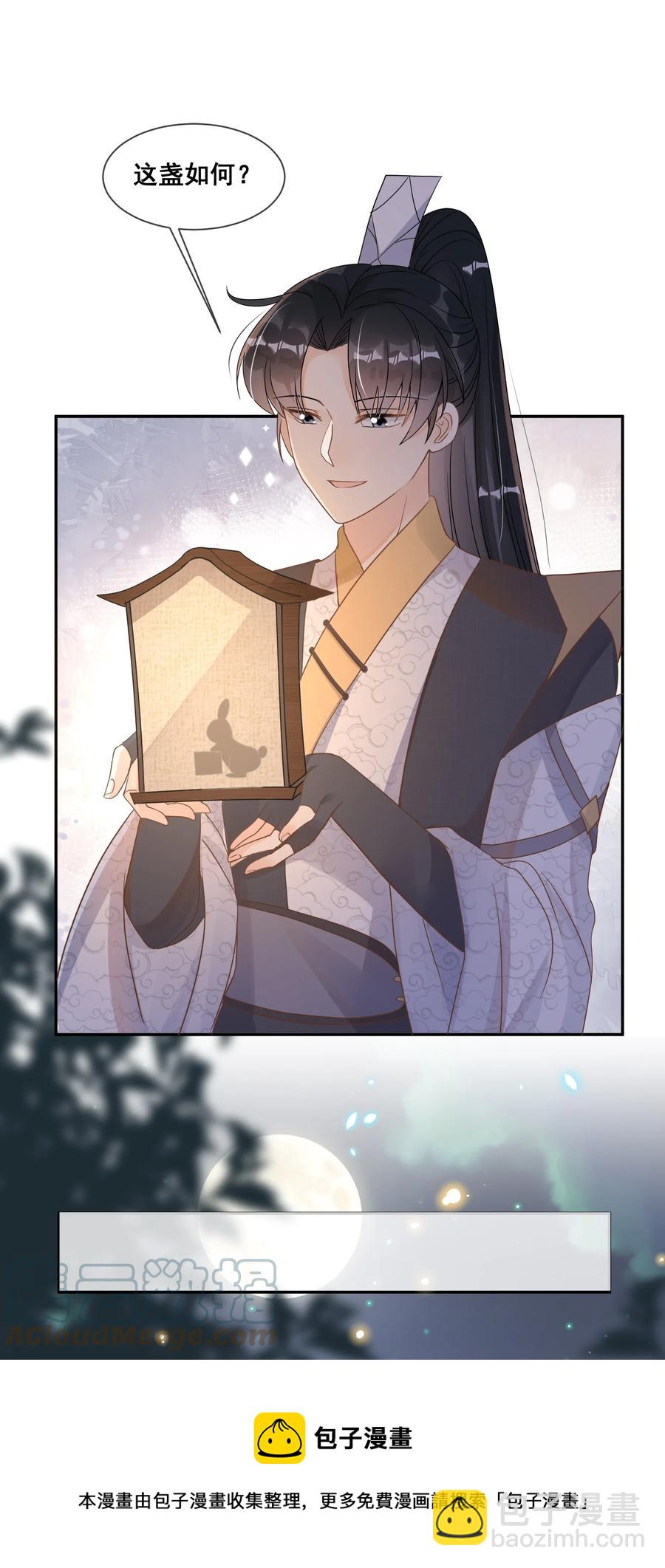 035 为了让小朋友开心-第35话