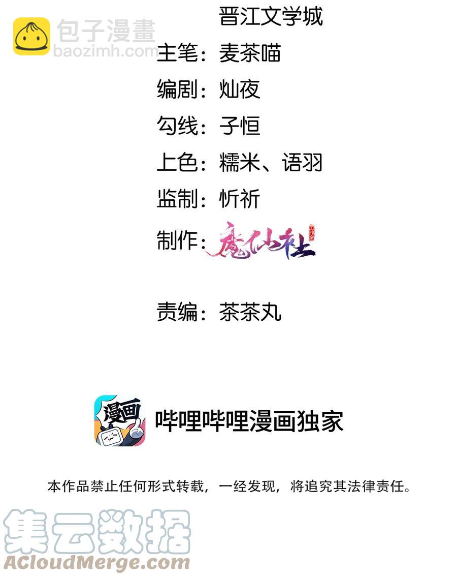 035 为了让小朋友开心-第35话