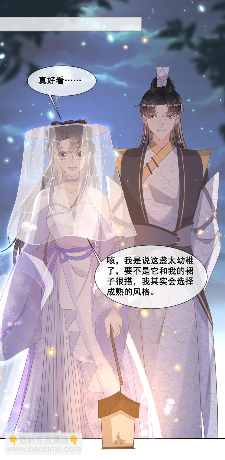 035 为了让小朋友开心-第35话