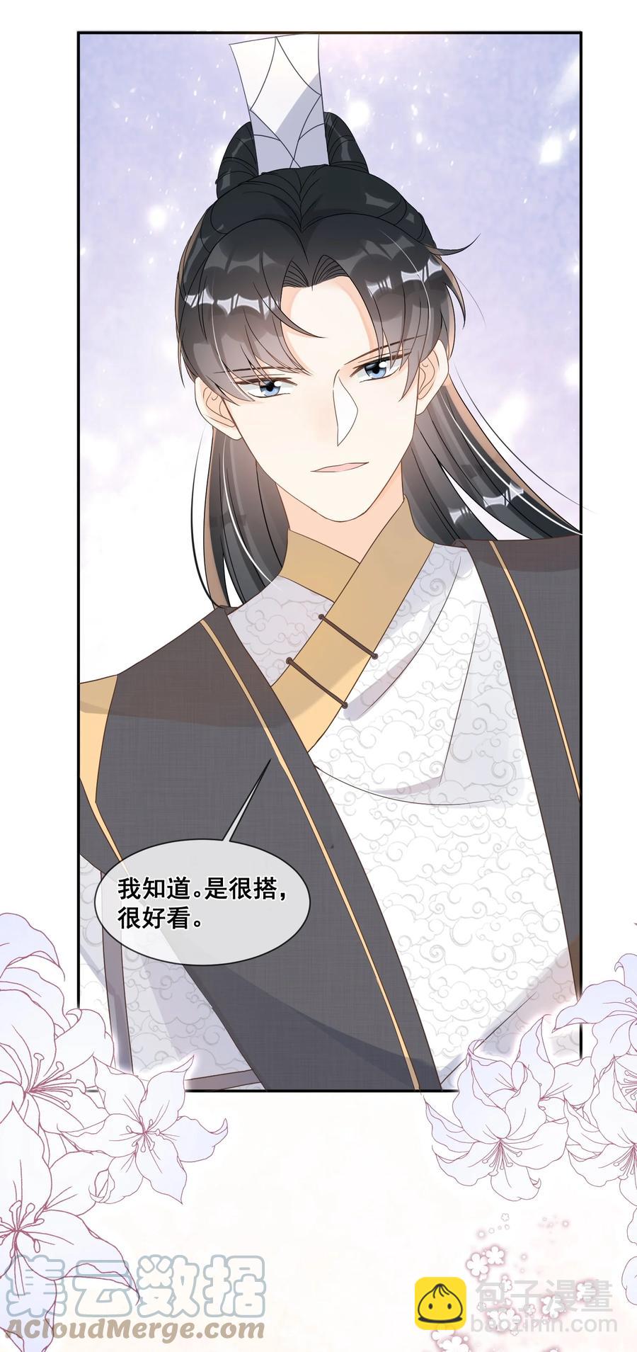 035 为了让小朋友开心-第35话