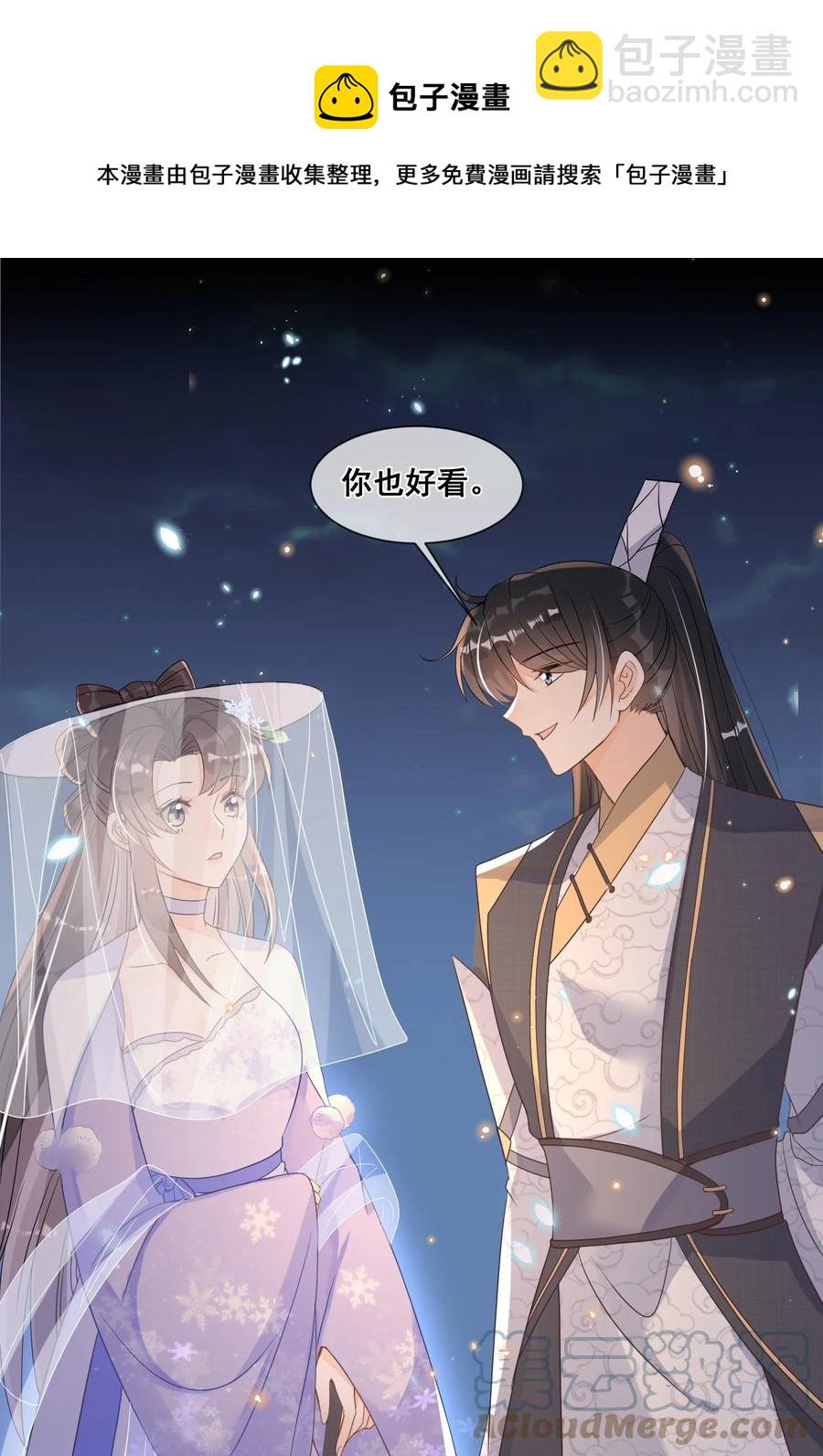 035 为了让小朋友开心-第35话