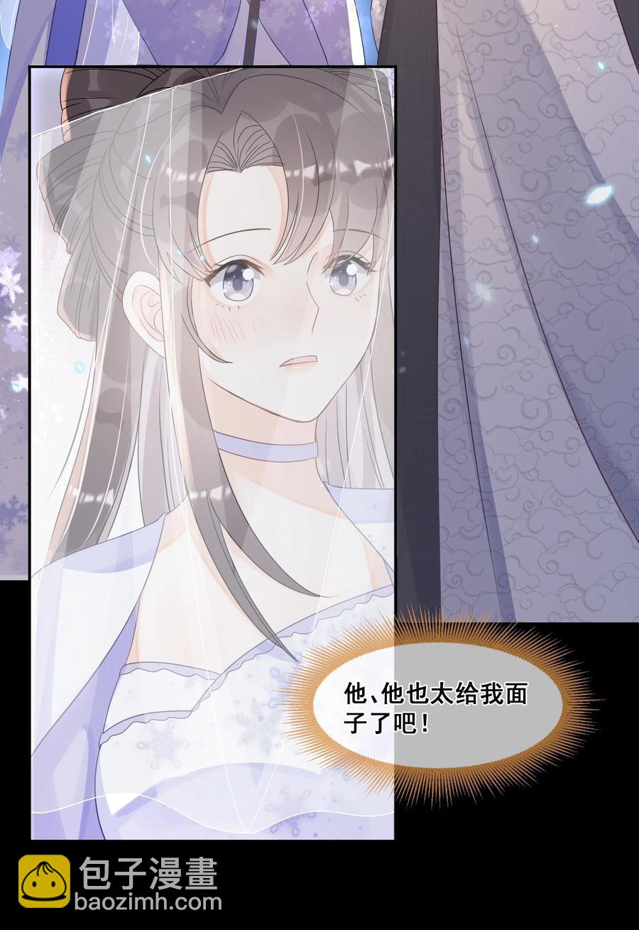 035 为了让小朋友开心-第35话