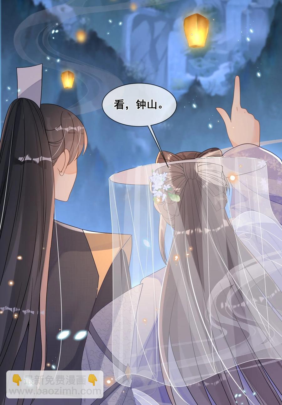 035 为了让小朋友开心-第35话