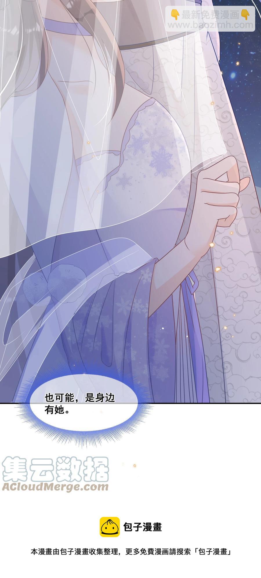 035 为了让小朋友开心-第35话