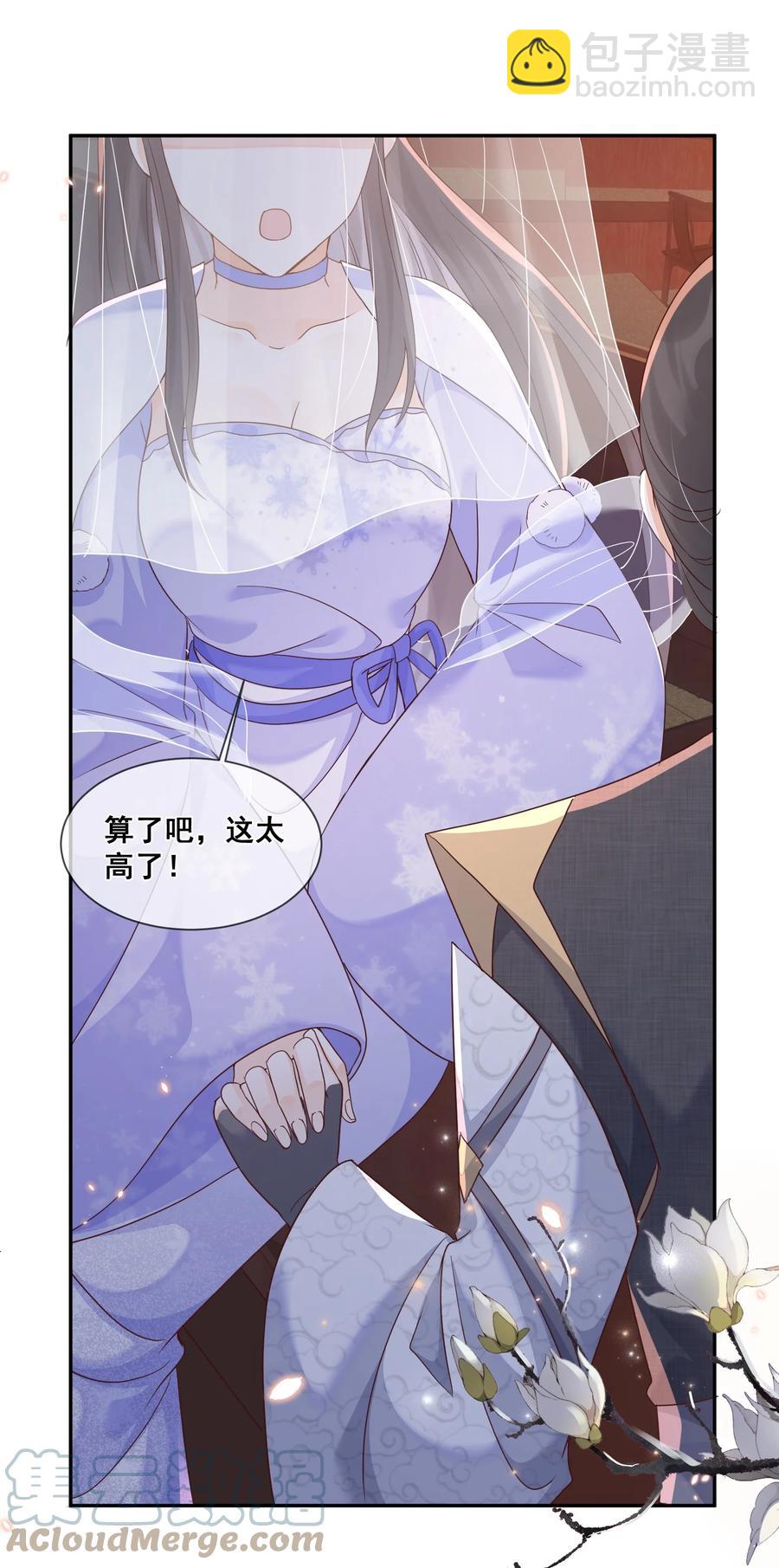 035 为了让小朋友开心-第35话