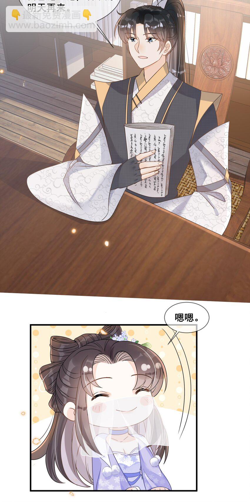 037 这人怎么想不开?-第37话