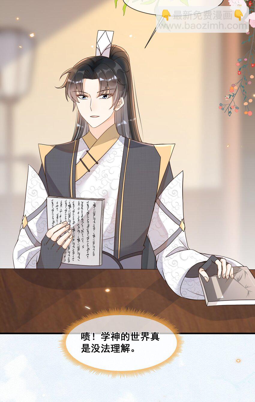 037 这人怎么想不开?-第37话