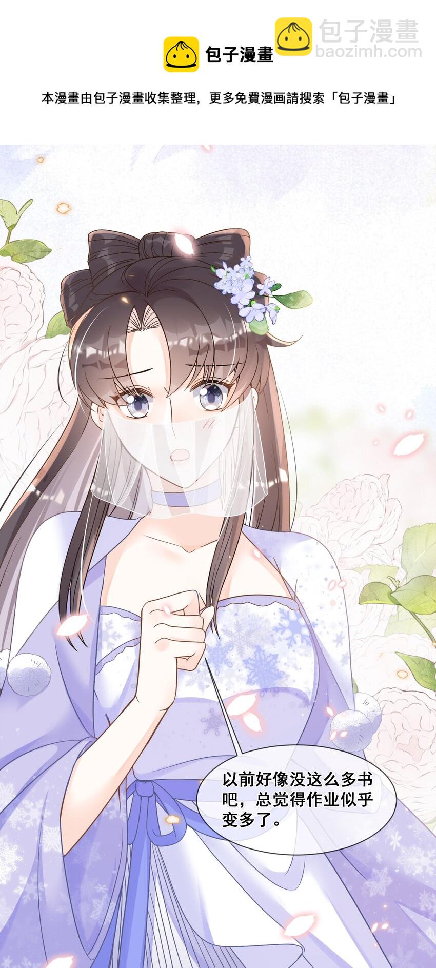 037 这人怎么想不开?-第37话