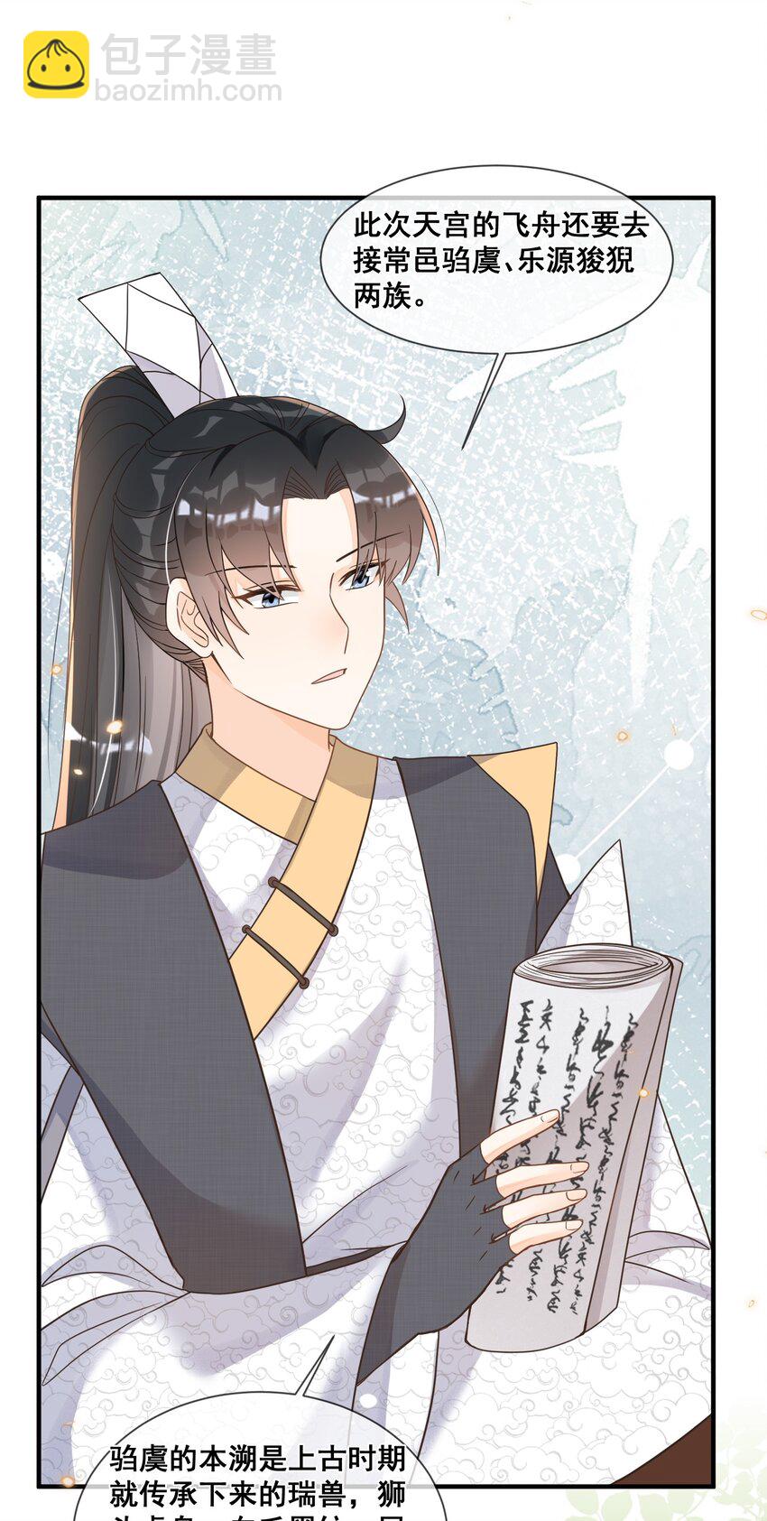 037 这人怎么想不开?-第37话