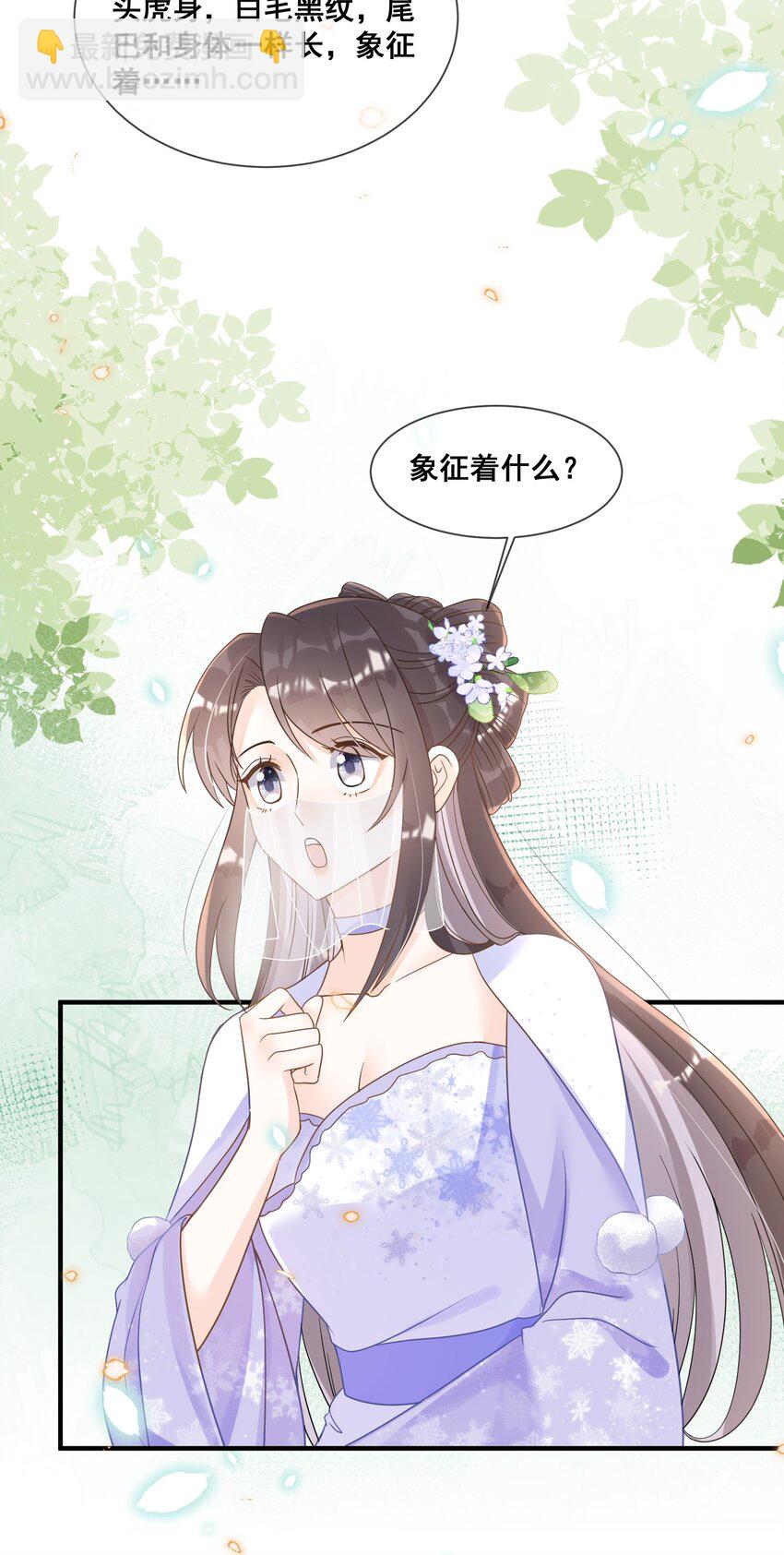 037 这人怎么想不开?-第37话