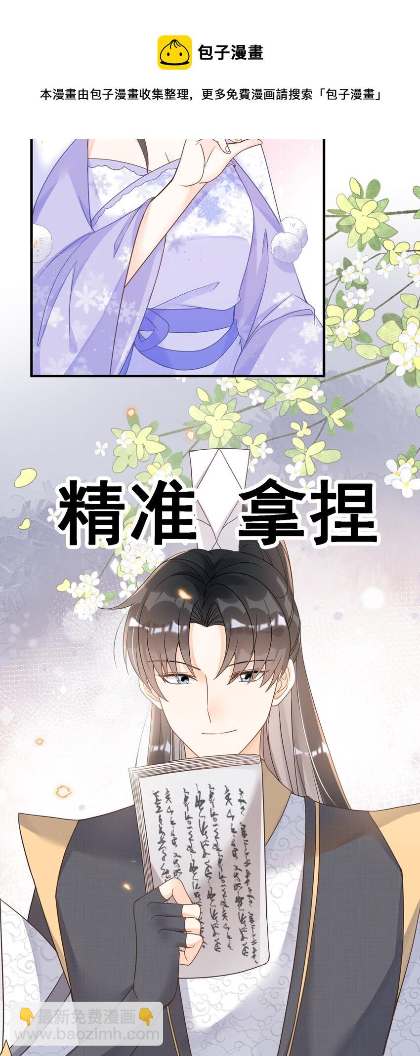 037 这人怎么想不开?-第37话