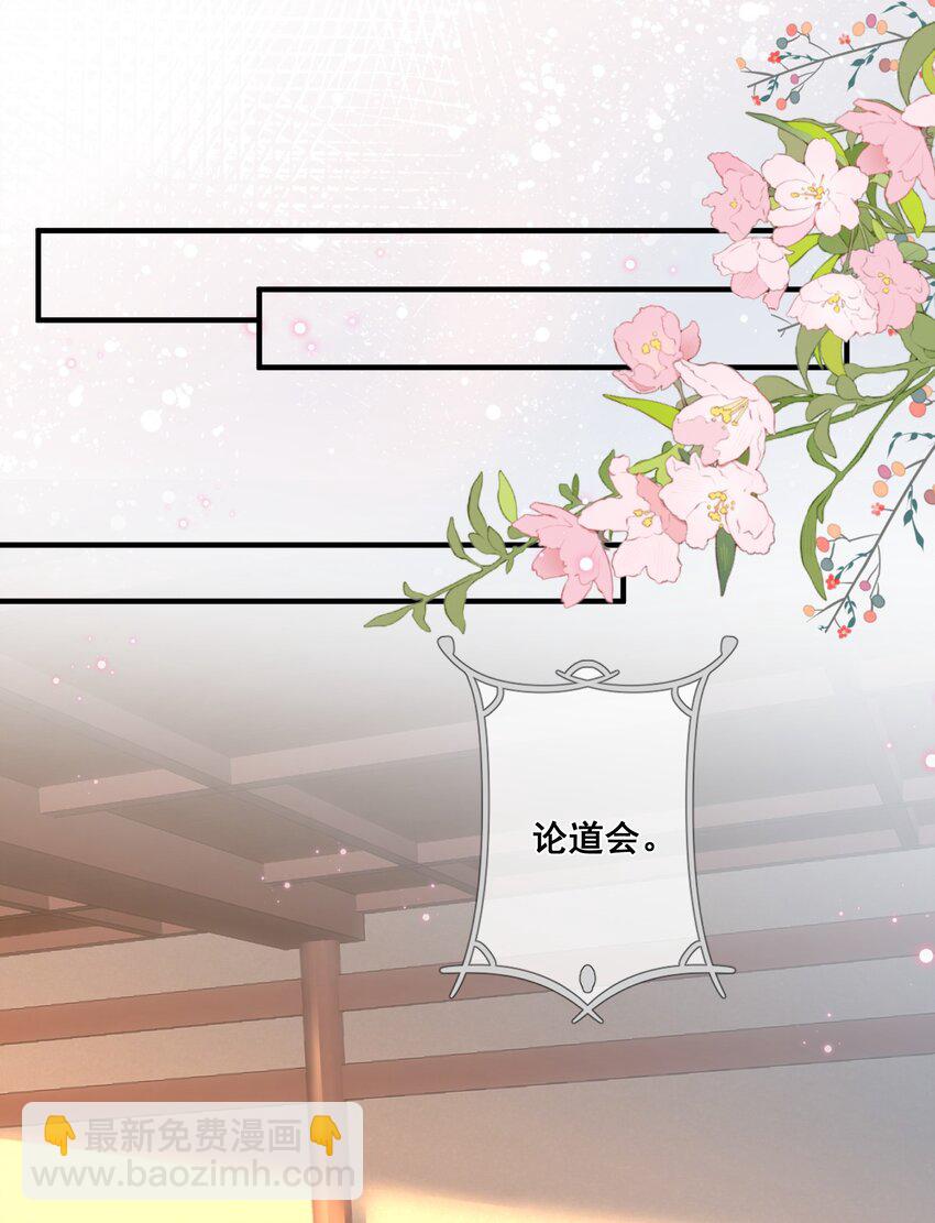 037 这人怎么想不开?-第37话