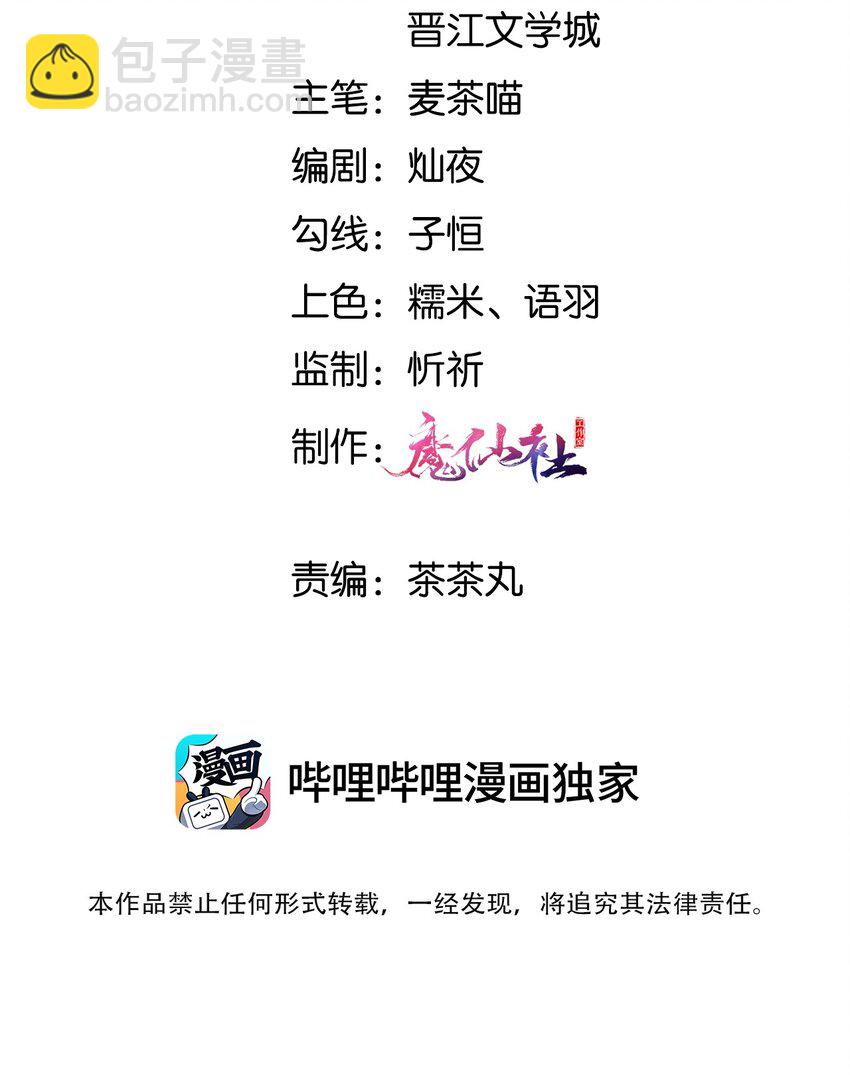 037 这人怎么想不开?-第37话