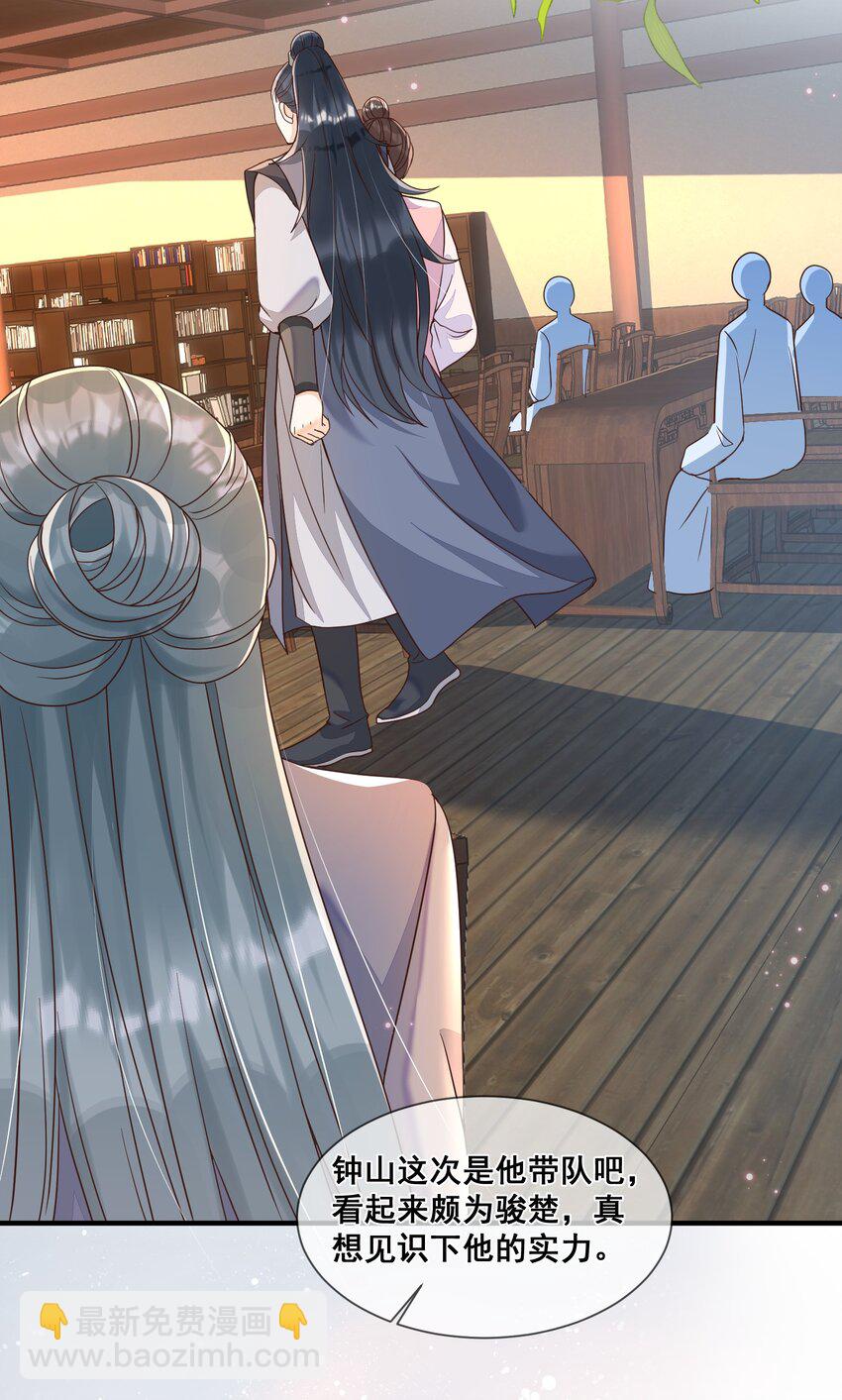 037 这人怎么想不开?-第37话