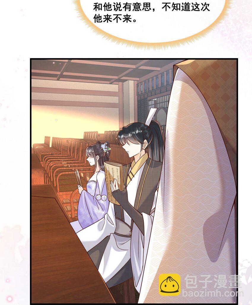 037 这人怎么想不开?-第37话